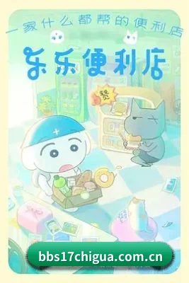 五大避雷分区, 八卦按真假实锤分类